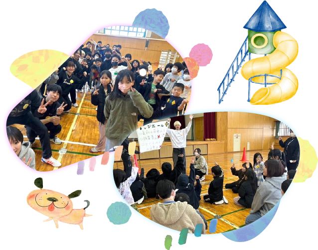 連携協働