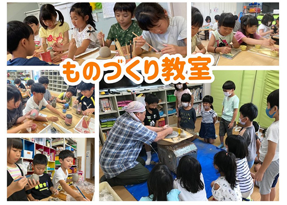 習い事教室ビビッド ものづくり